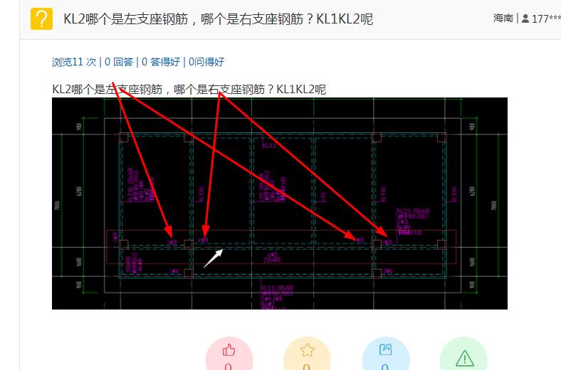 建筑行业快速问答平台-答疑解惑