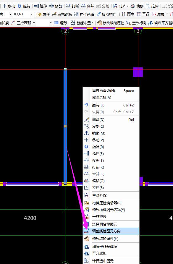 算量