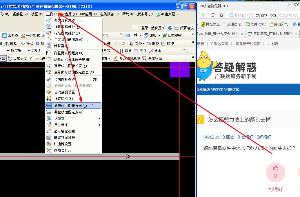 答疑解惑