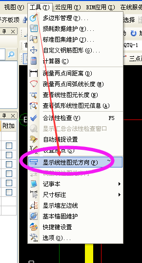 建筑行業(yè)快速問答平臺-答疑解惑
