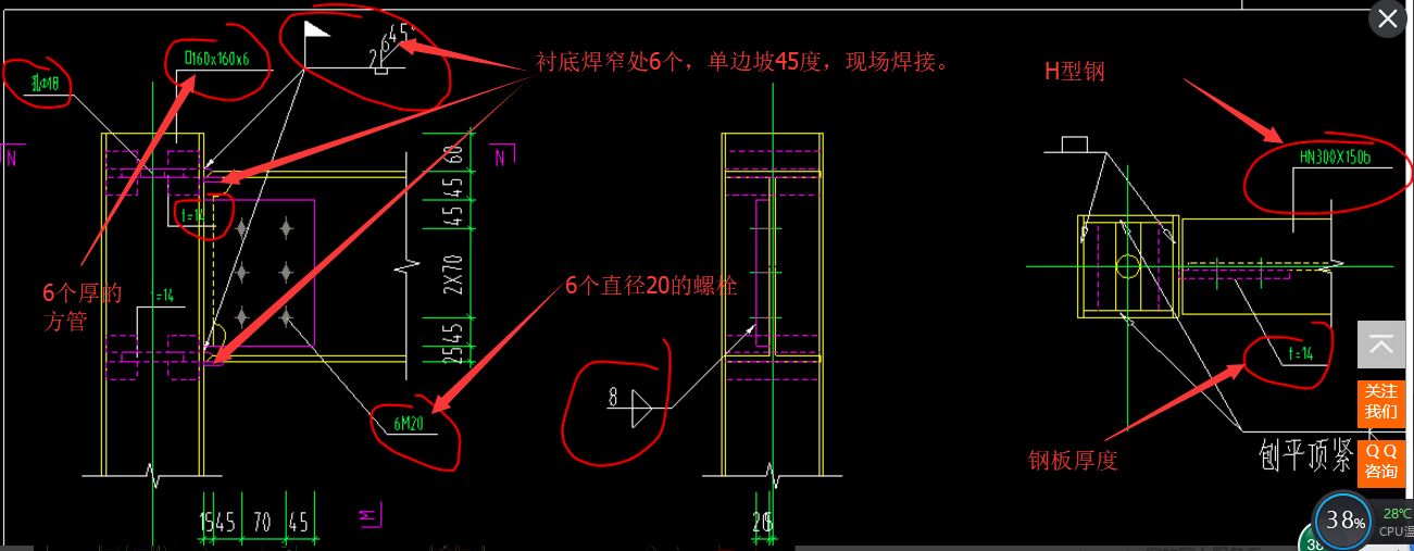 钢结构图纸