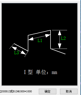 马凳筋