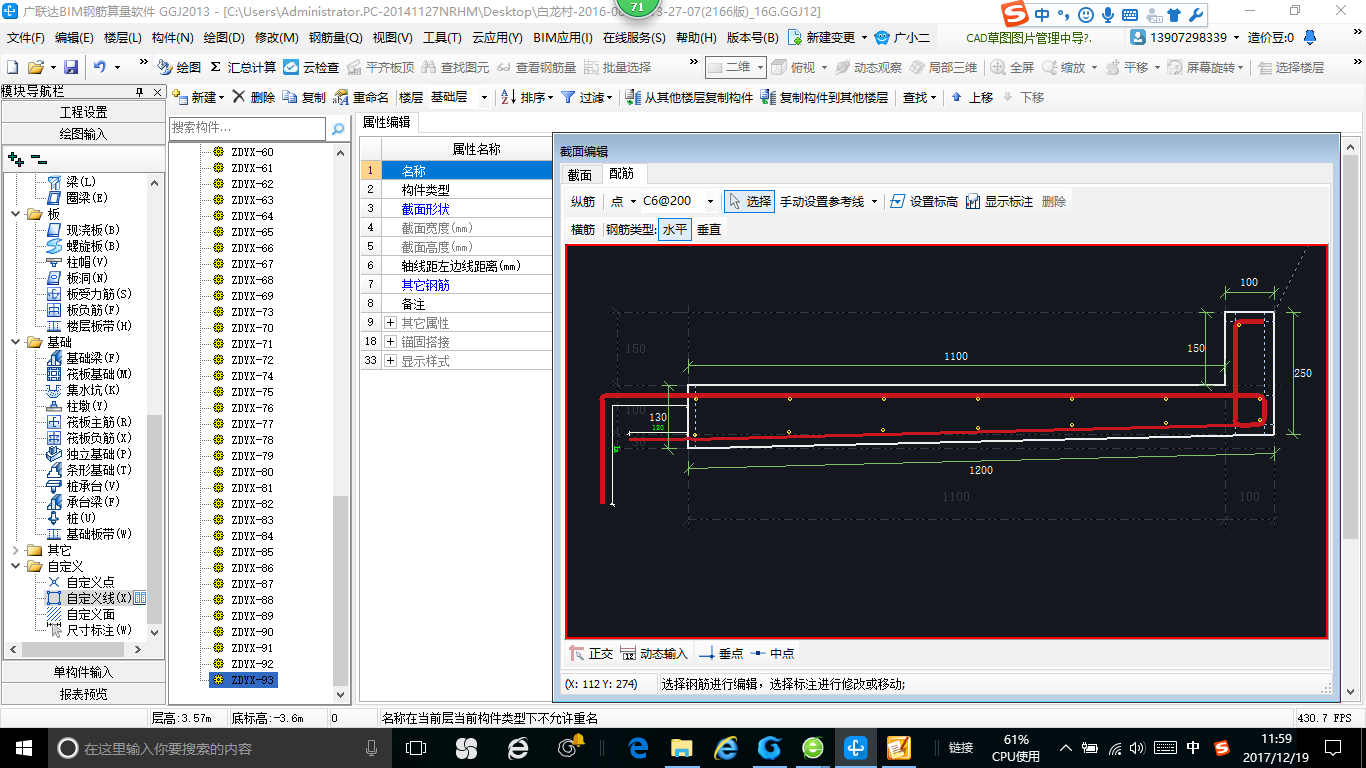 悬挑