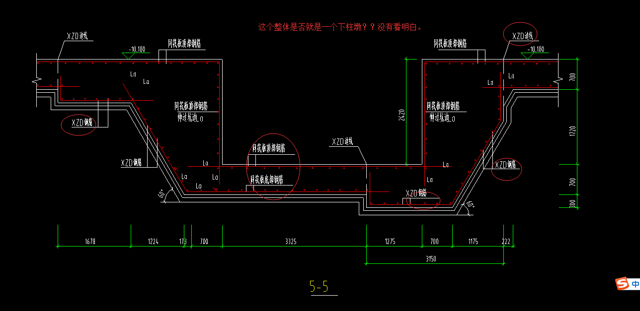 柱墩