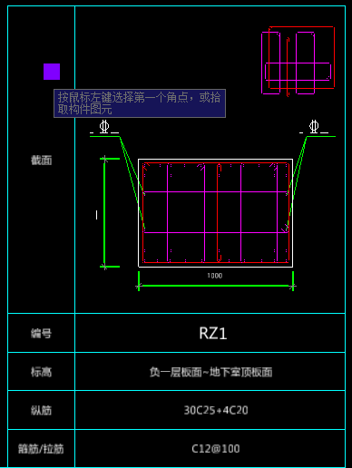廣聯(lián)達服務新干線