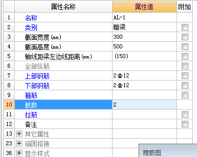 廣聯(lián)達服務(wù)新干線