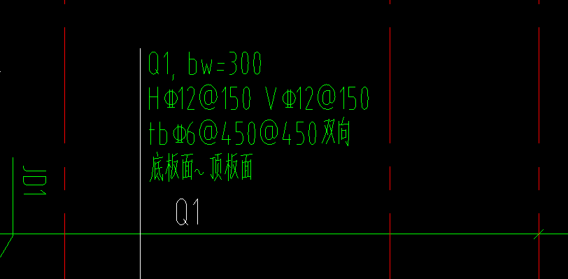 剪力墙