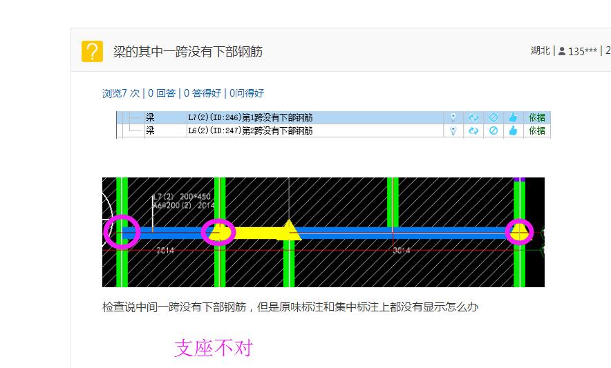 答疑解惑