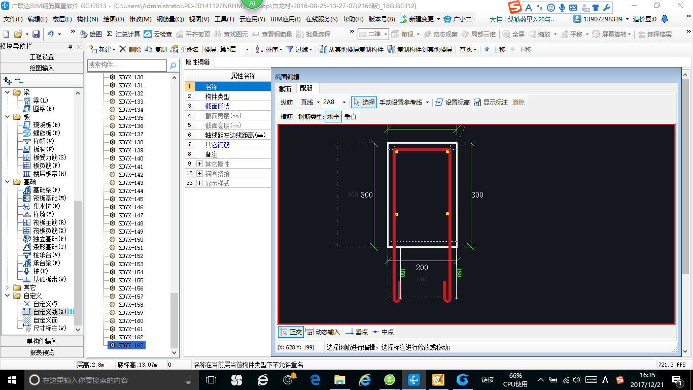 湖南省