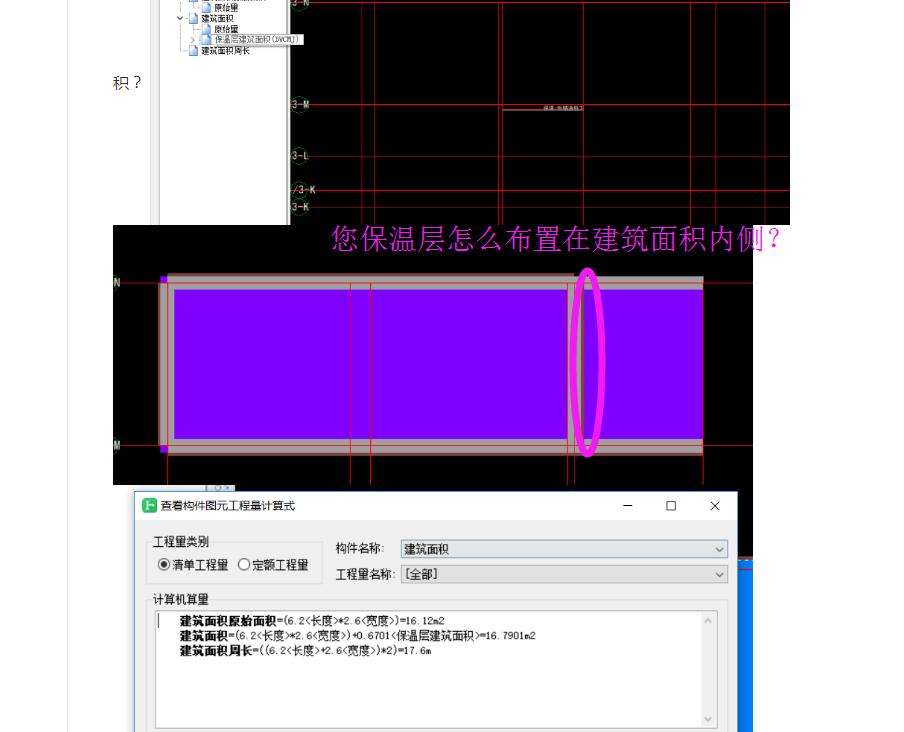 内侧