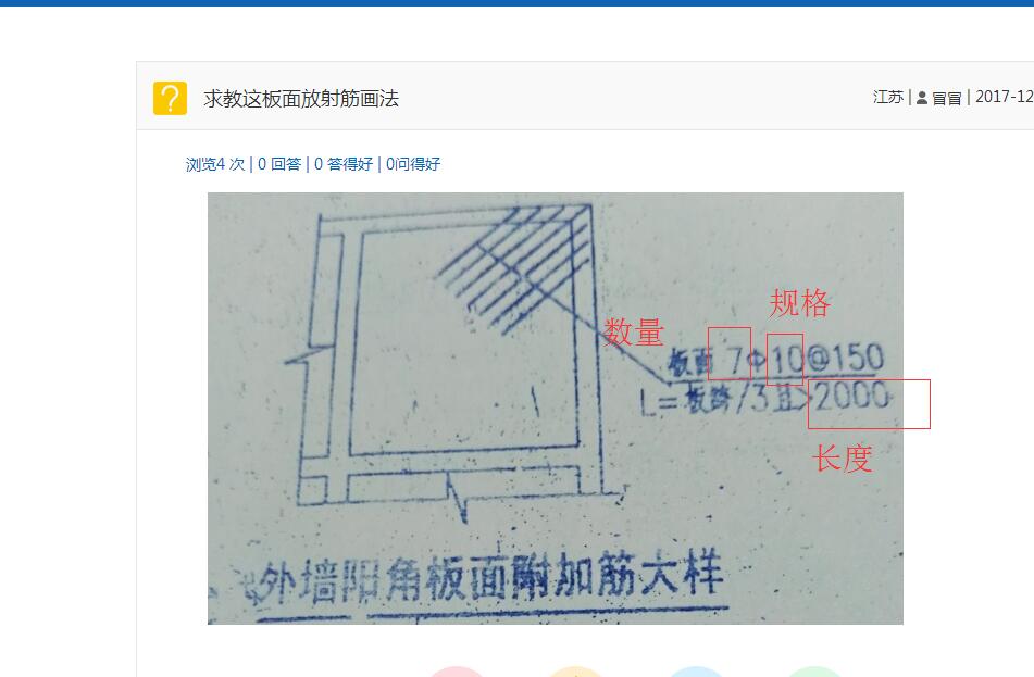 答疑解惑