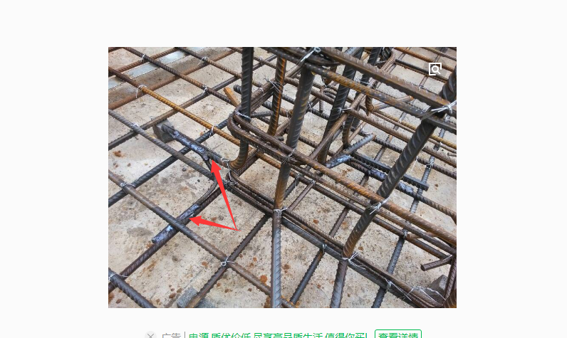 主筋