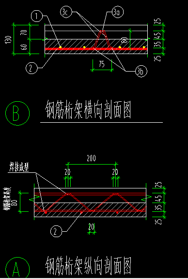 建筑行业快速问答平台-答疑解惑