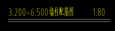 层高