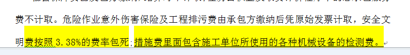總造價