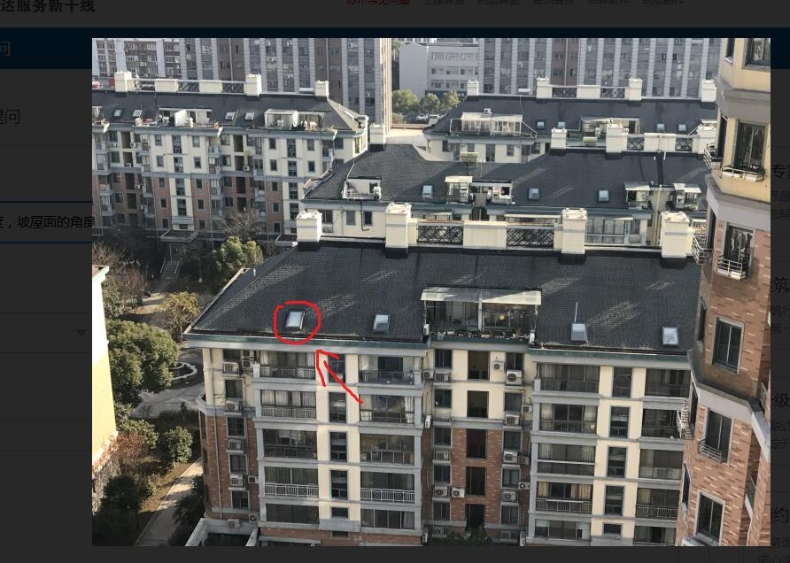 坡屋面
