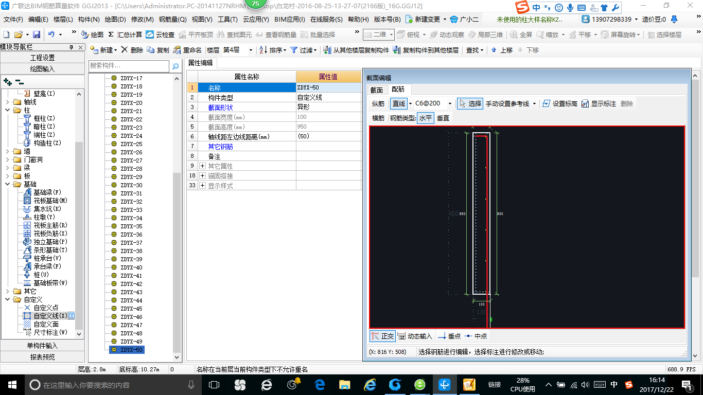 千赢官网首页登录入口服务新干线