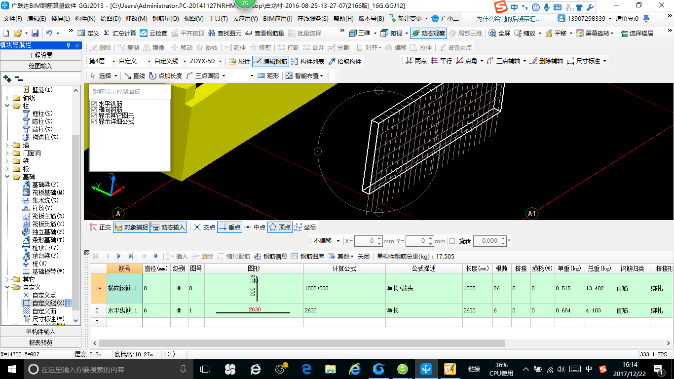 建筑行业快速问答平台-答疑解惑