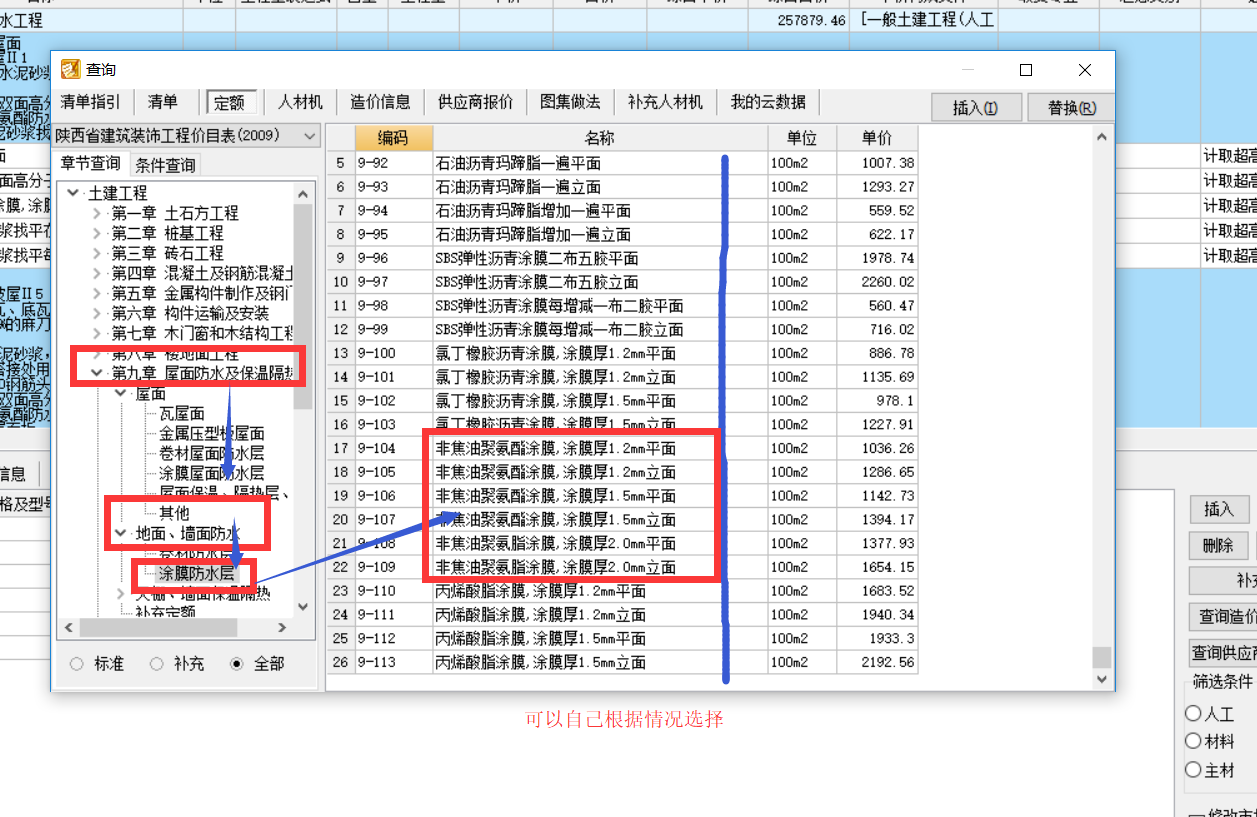 建筑行业快速问答平台-答疑解惑