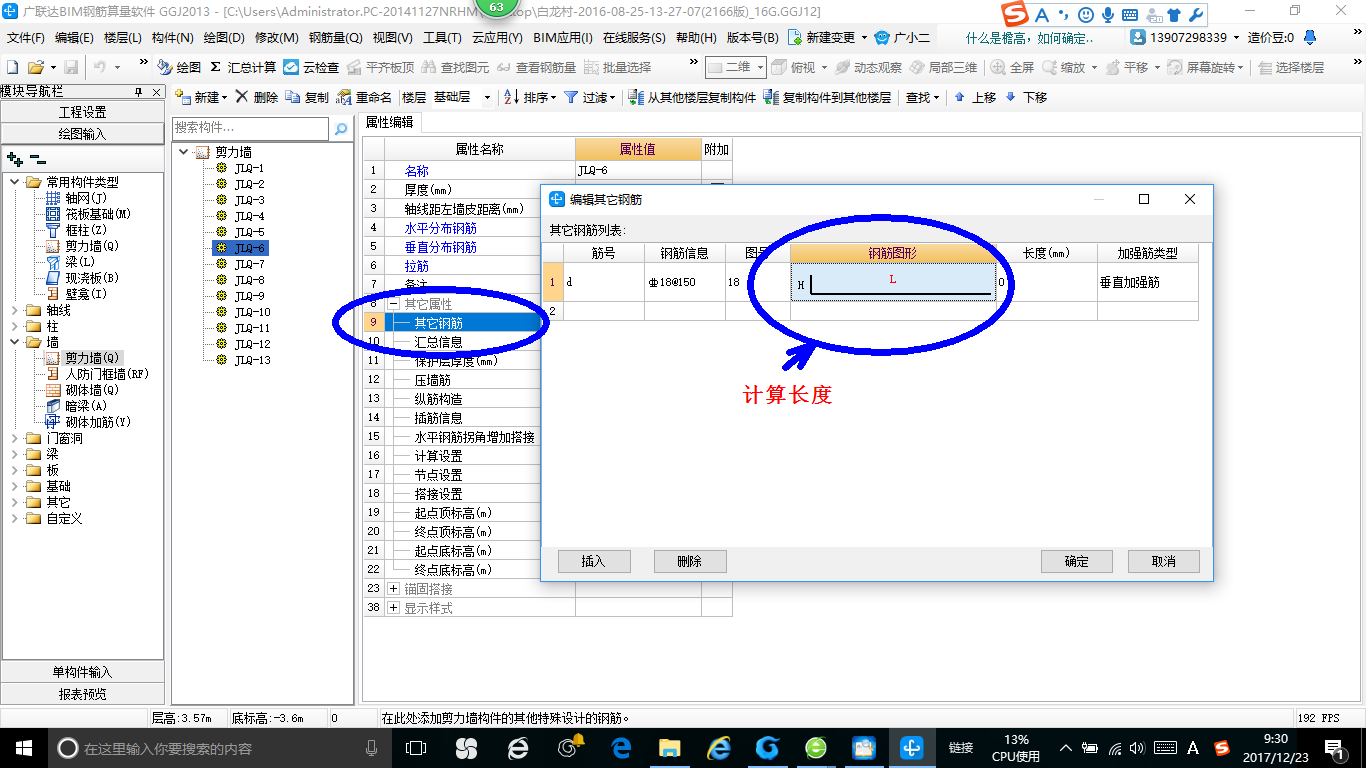 建筑行業快速問答平臺-答疑解惑