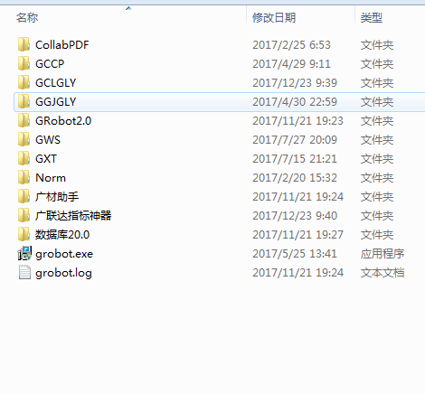 没有清单