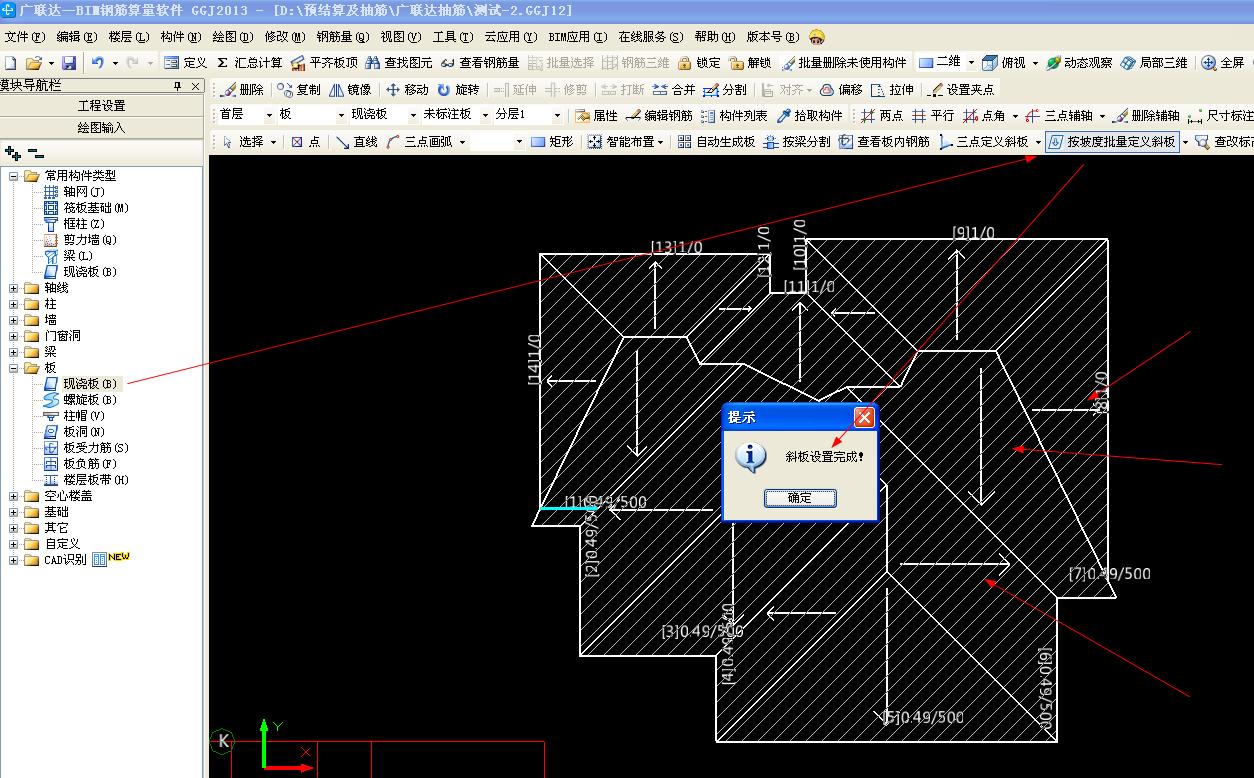 建筑行业快速问答平台-答疑解惑