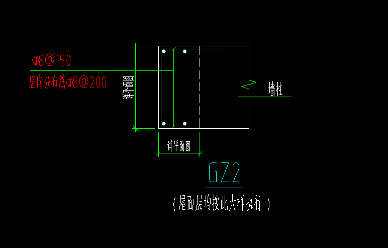 暗柱