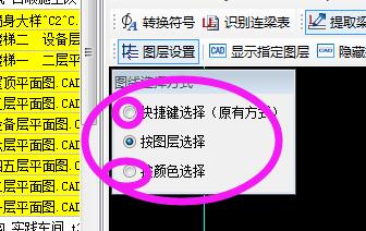 集中標注