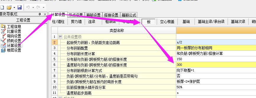 建筑行业快速问答平台-答疑解惑