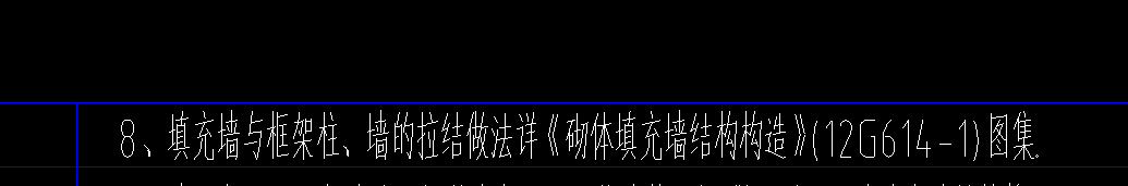砌體加筋
