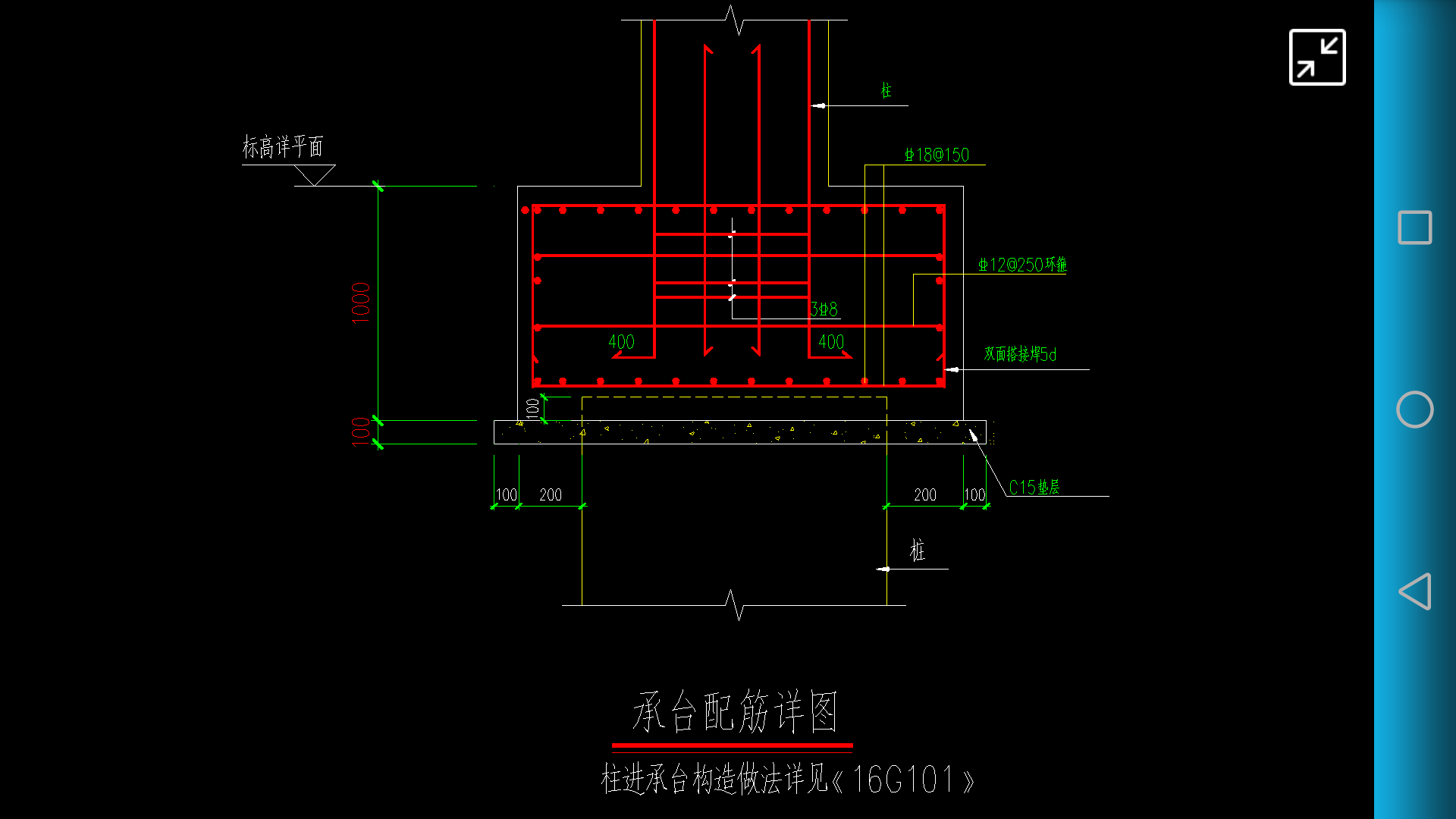 桩