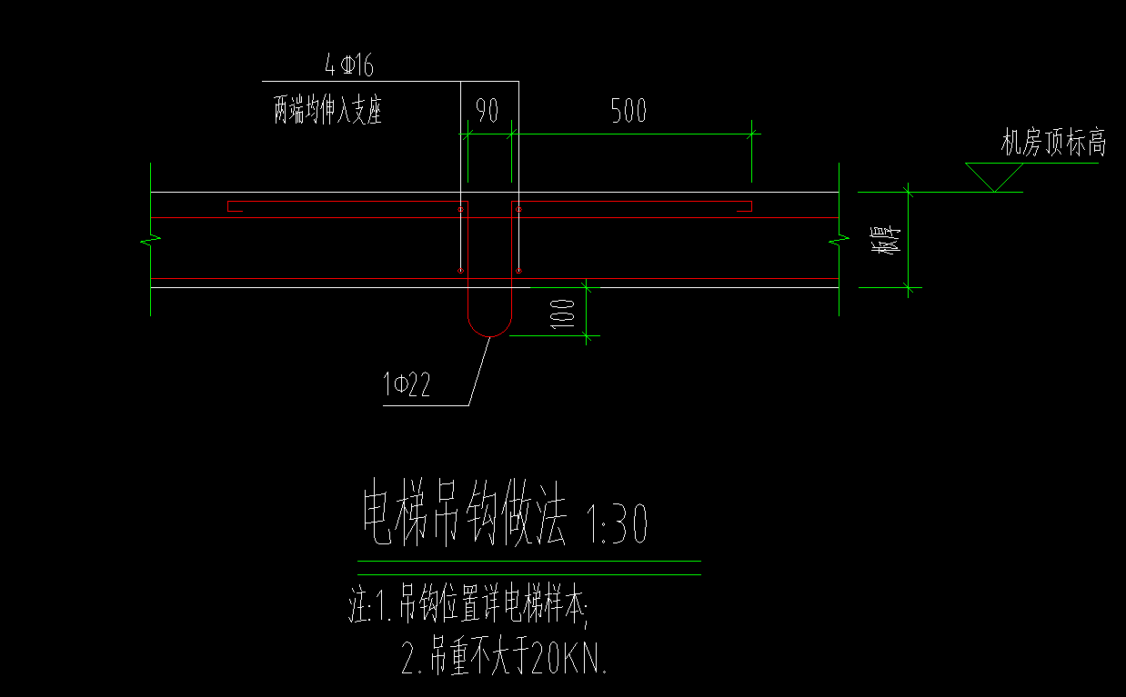 电梯吊钩钢筋在图形怎么绘制