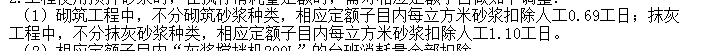 總說明