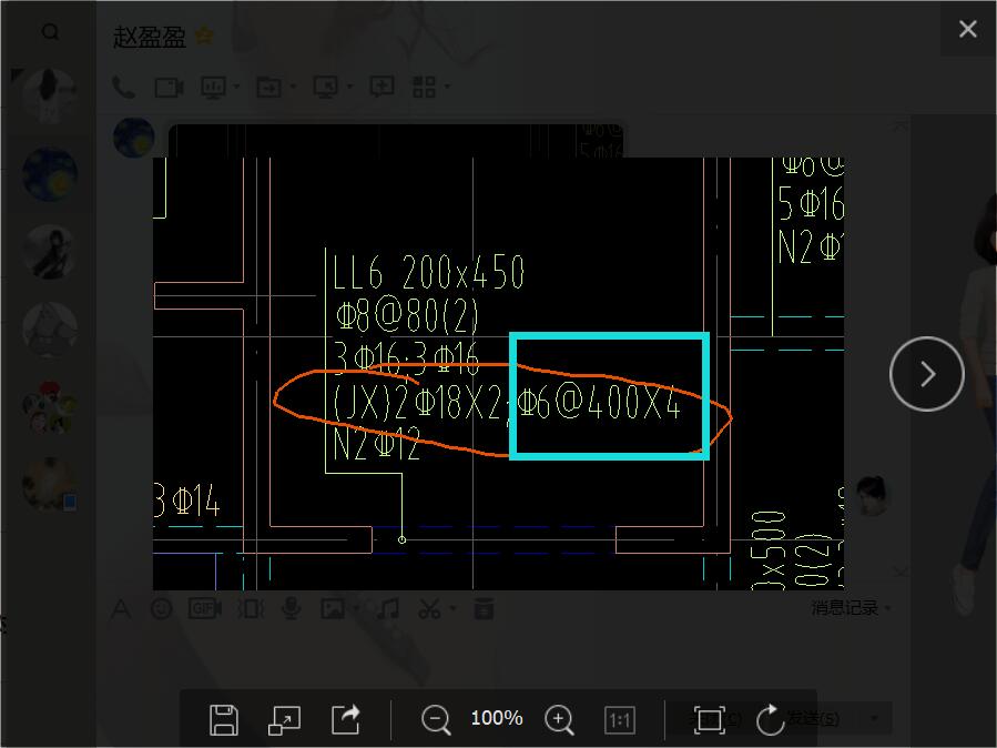 对角斜筋梁端部拉筋