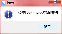 廣聯達