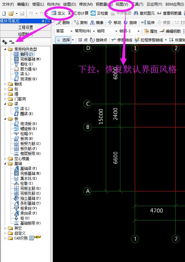 绘图输入