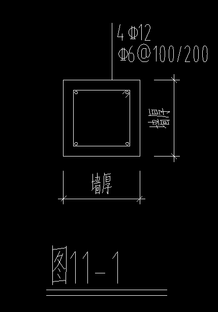 生成构造柱