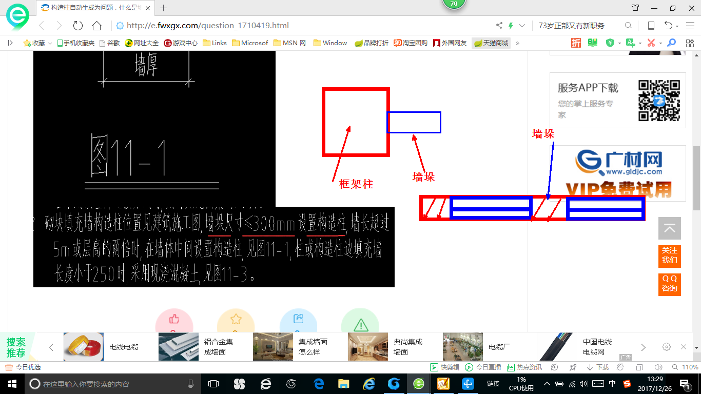 答疑解惑
