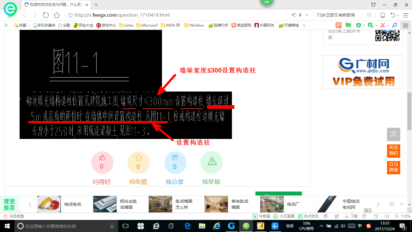 千赢官网首页登录入口服务新干线