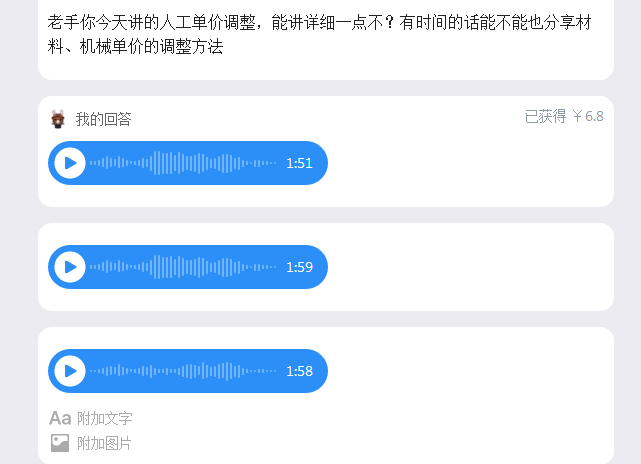 結算價