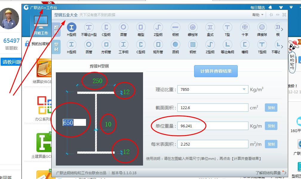 千赢官网首页登录入口服务新干线