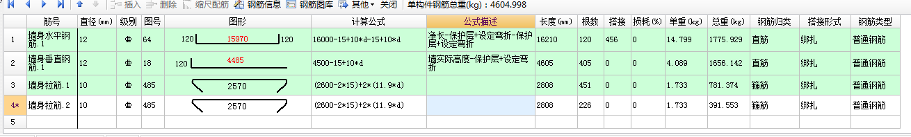 建筑行业快速问答平台-答疑解惑