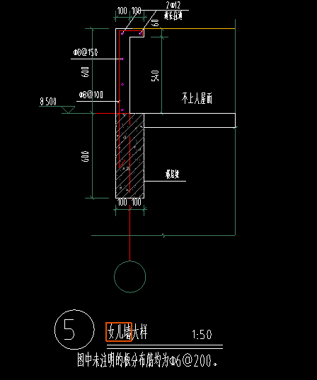 女兒墻