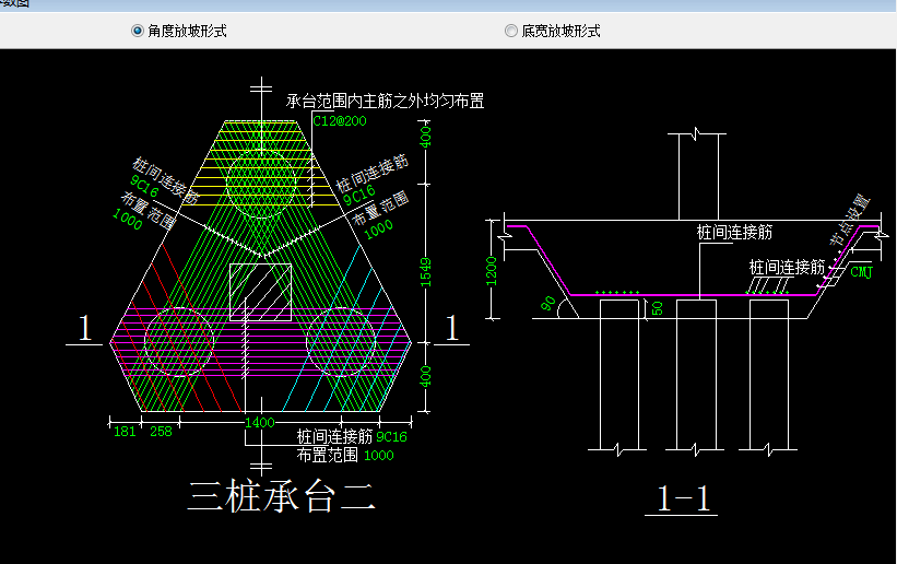 桩