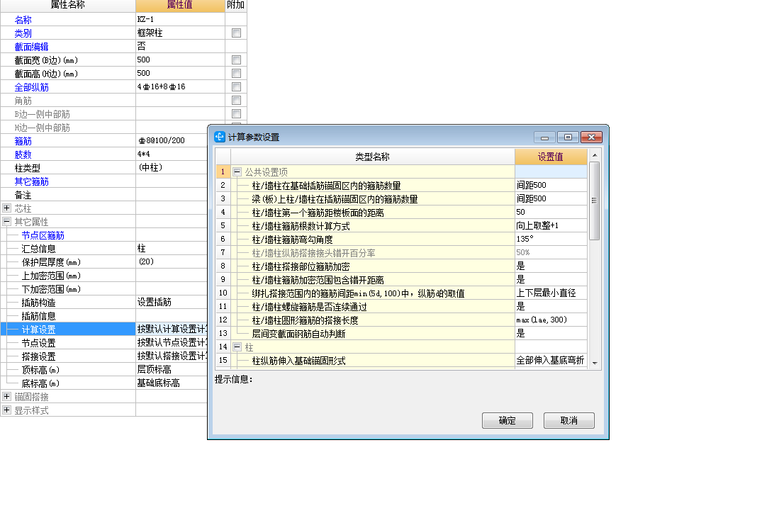 廣聯(lián)達(dá)服務(wù)新干線