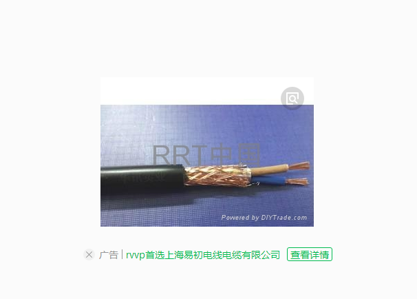 根數(shù)