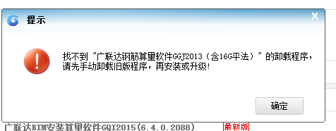 舊版本