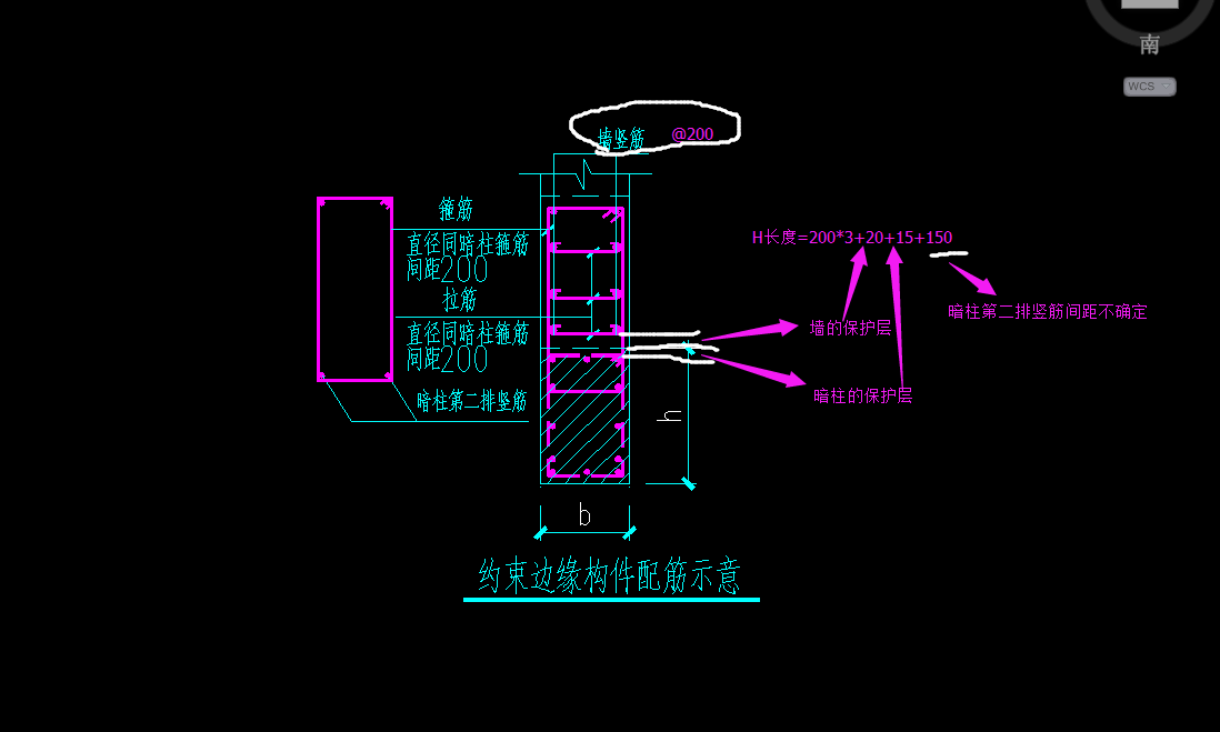 單構件