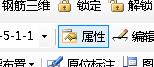 图层