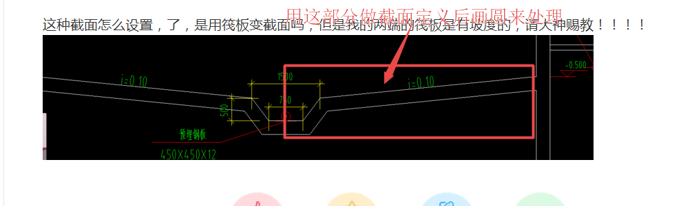 坡度